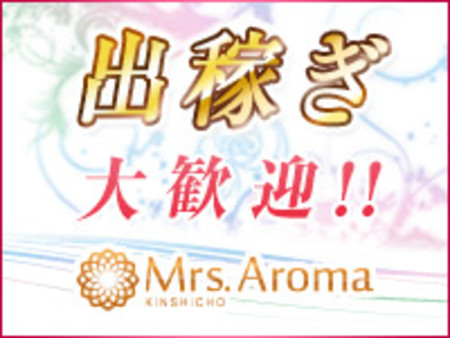 出稼ぎ限定保証もご用意!!