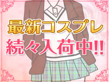 無料で利用できる貸衣装があります!