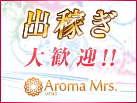 出稼ぎ限定保証もご用意!!