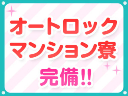 短期の利用も、長期の利用も大歓迎♪