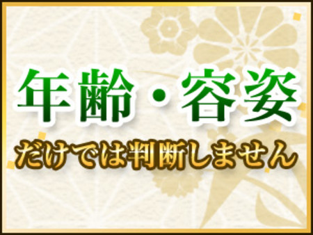 【接客】をがんばれる女性を募集しています!
