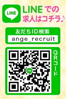 【圧巻の保証8万円以上】神奈川エリアでこの好条件は稀にみる待遇!