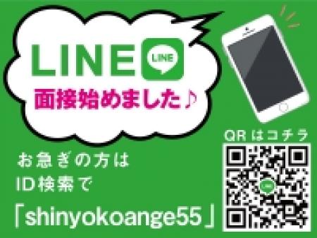 【圧巻の保証8万円以上】神奈川エリアでこの好条件は稀にみる待遇!