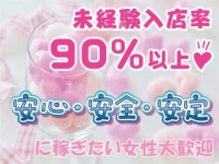 【☆実技講習イッサイ無し☆】初心者でも安心のお店です♪
