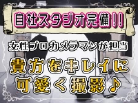 自社スタジオ完備!
