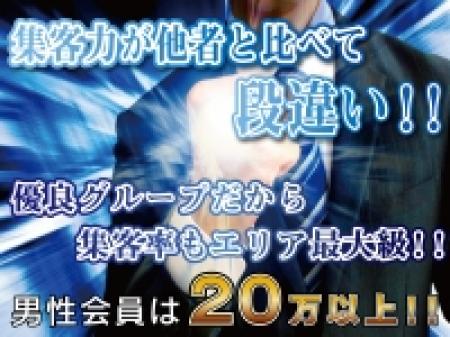 完全全額日払い制♪当店は新横浜エリアで一番稼がせることが出来る自信があります!