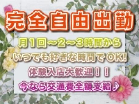 業界異例の【雑費0円】超良心店はアンジェだけ♪