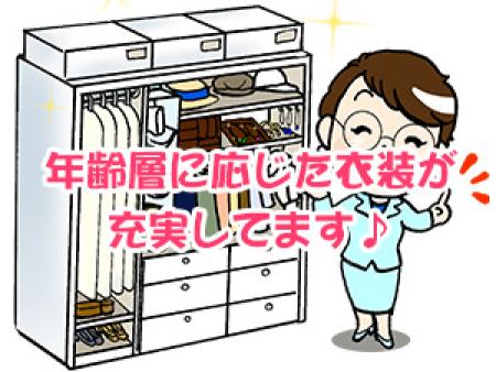 充実の出演サイト♪