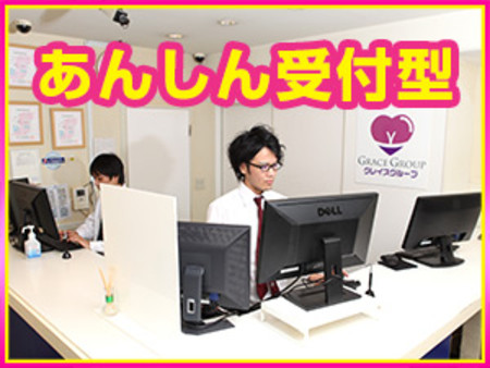 安心安全の顧客管理システム