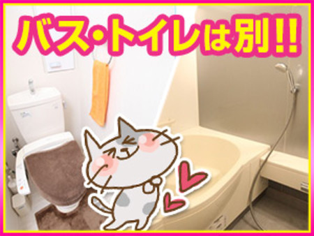 オートロックマンション寮②