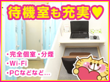 十分な数の個室を完備!