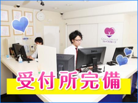 受付所完備♪