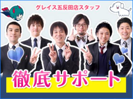 ★ベテランスタッフがサポート★