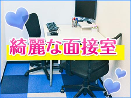 ★何でもご相談ください★