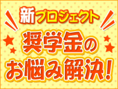 \✦本日これからのご予約OK✦/