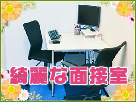 何でもご相談ください♪