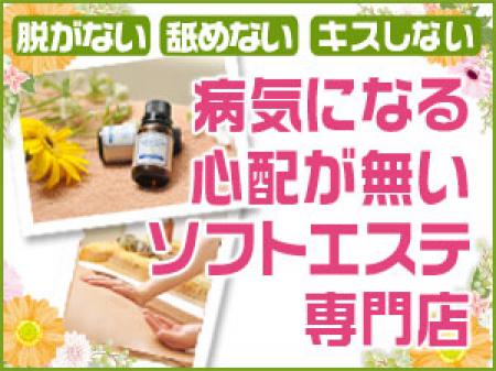 『ハードサービス』は一切ありません!!
