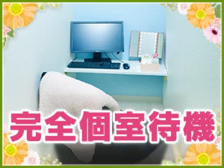 周りを気にせずゆっくりできる待機室♪