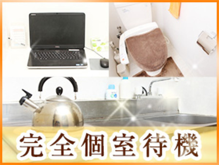 きれいな空間で、分煙・PC・Wi-Fi使い放題♪