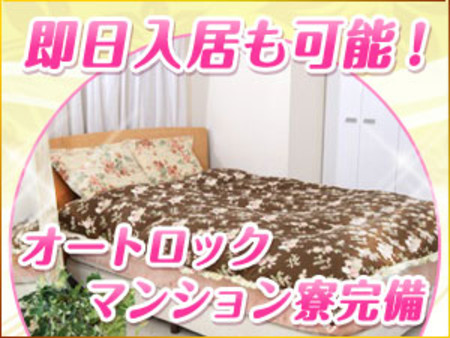 ☆家具・家電も備わってます☆