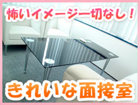 怖いイメージとはおさらば…!!ヽ(^o^)丿