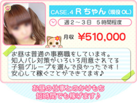 お給料☆4