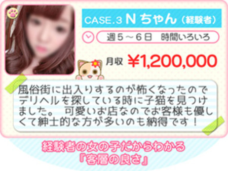 お給料☆3