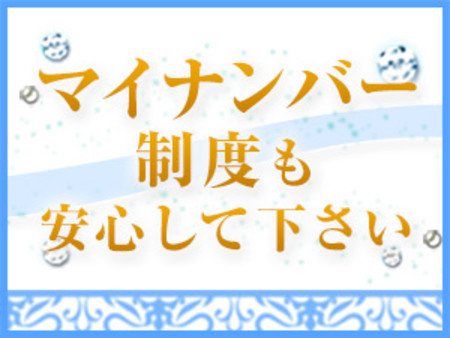バレ対策もバッチリ!!
