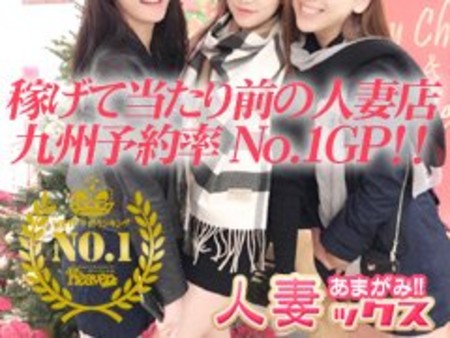 人気ブランドNO.1!