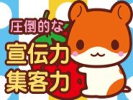 完全会員制☆北九州最大グループ店