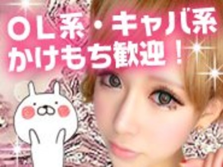 みんなに内緒でもっと稼ぎたい!!
