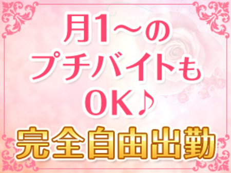 安定した高収入をお約束!!