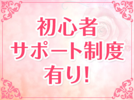 身バレの心配なし!!