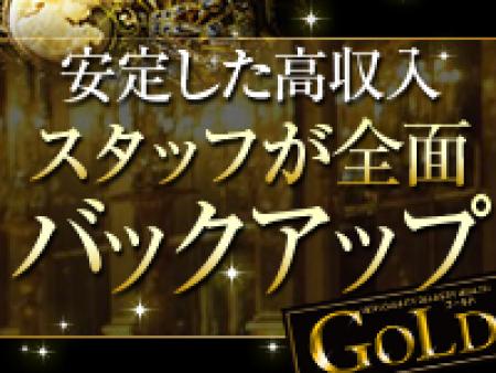 熊本トップクラスの高待遇!