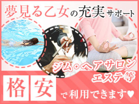 ≪゚.+゚プレミアムサポート導入゚+.゚≫