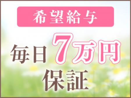 保証いたします!