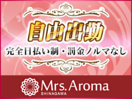 【自由な出勤だからストレスレス!!】