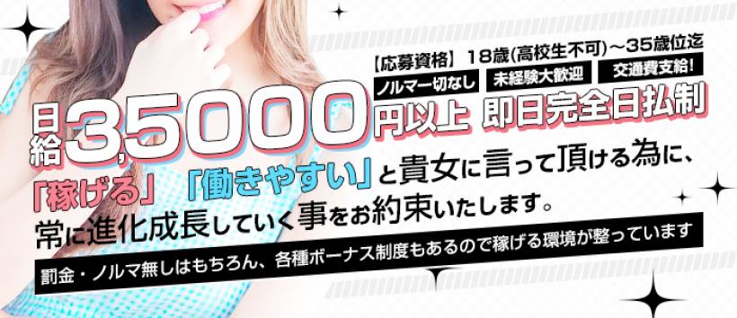 東京デリヘルおっぱい倶楽部
