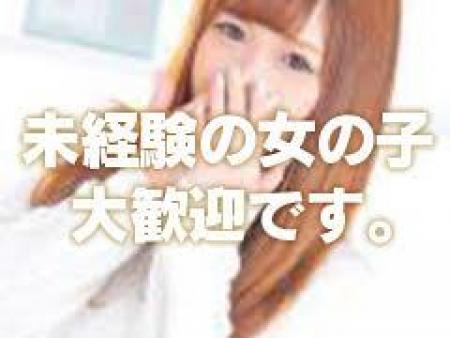 学生さん大歓迎♪