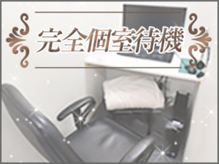 PC&Wi-Fi完備の個室完備