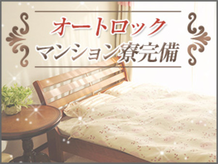 地方からのお越しも大歓迎!!