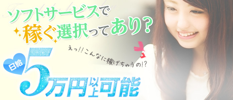 JPRグループ アロマリゾート セラヴィ
