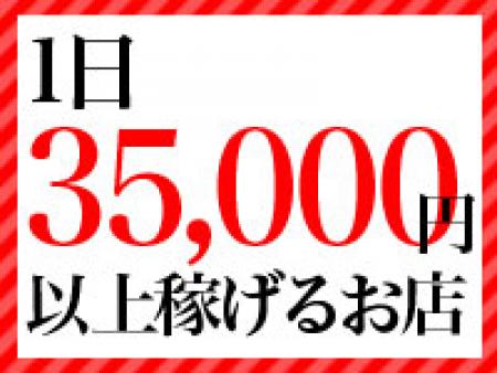 新人応援キャンペーン
