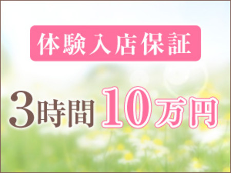 お仕事体験をしている間もお給料が出ます♪