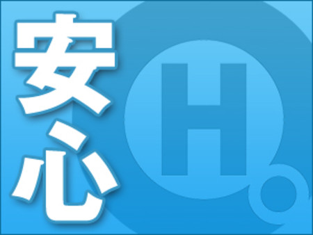 【チェック】案内事前にモニターでお客様チェックが出来ます!
