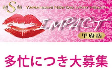 多忙につきキャストさん大募集!