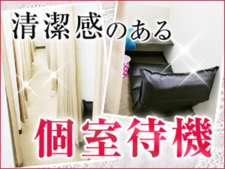 ゆったりくつろげるスペースをご用意♪