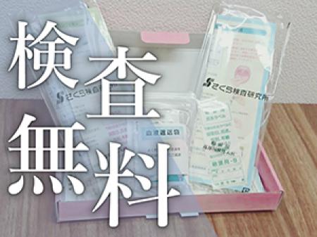 安全衛生×管理バッチリ