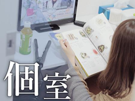 全50部屋×個室待機室
