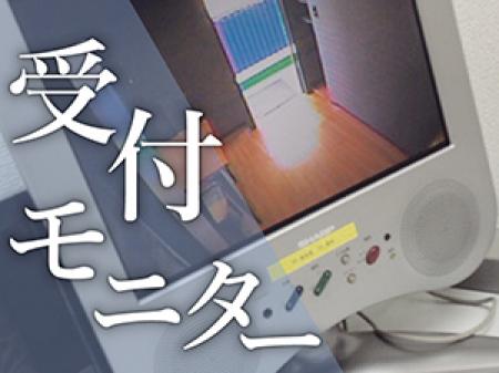 お客様チェック×知人バレナシ